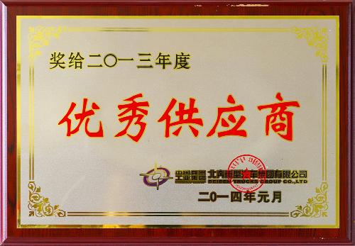优良供给商